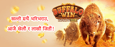 दैनिक VIP क्यासब्याक promotion